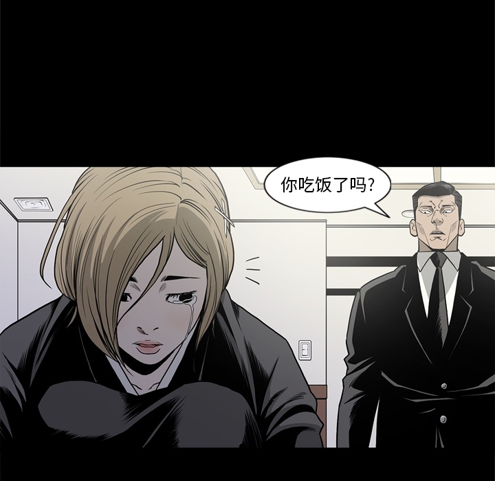 逐步靠近：58 -逐步靠近-无名（第6张）