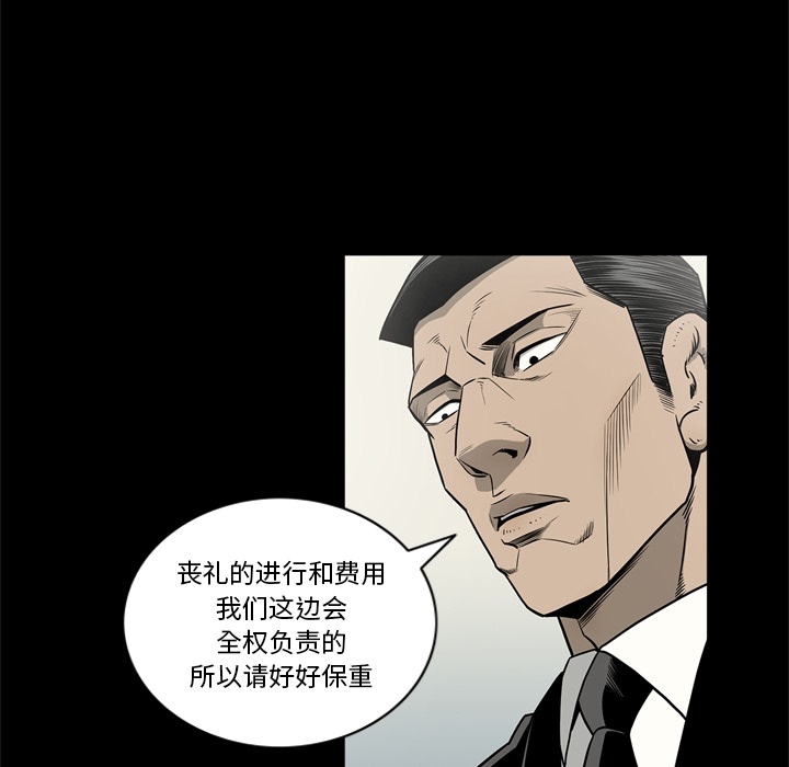 逐步靠近：58 -逐步靠近-无名（第8张）