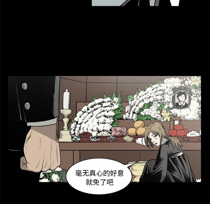 逐步靠近：58 -逐步靠近-无名（第9张）