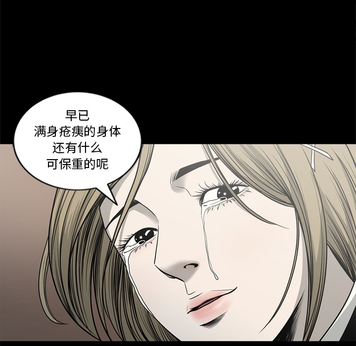 逐步靠近：58 -逐步靠近-无名（第10张）