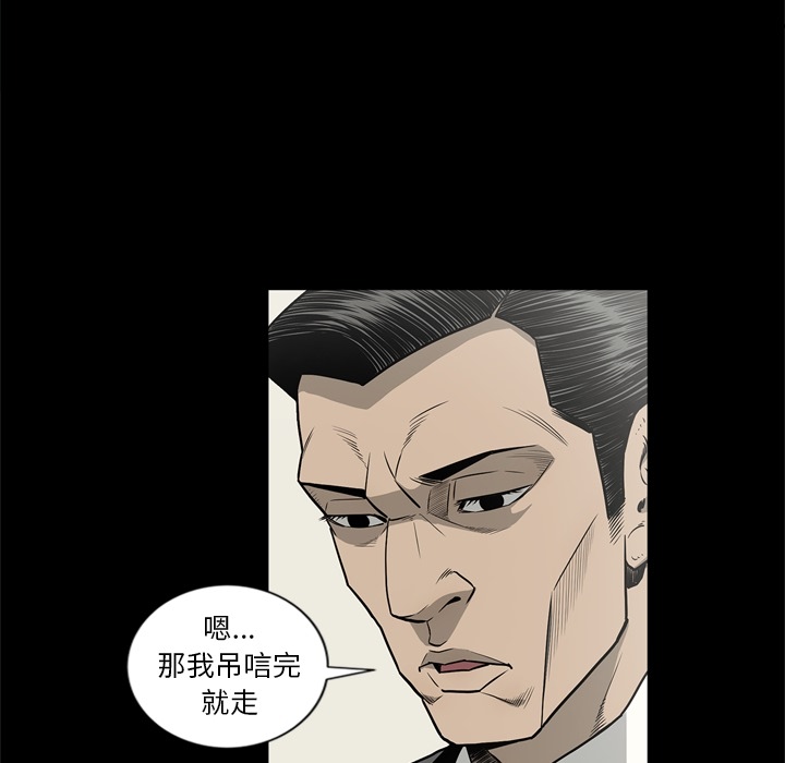 逐步靠近：58 -逐步靠近-无名（第11张）