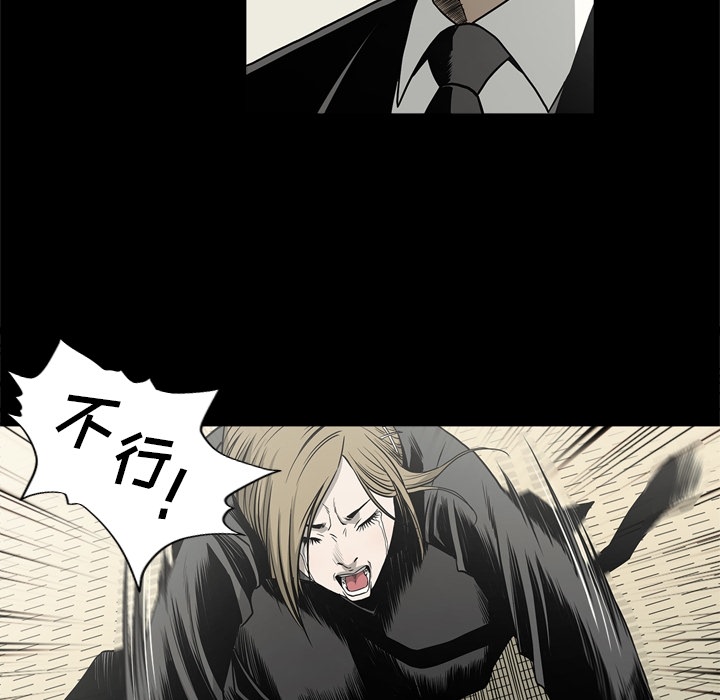 逐步靠近：58 -逐步靠近-无名（第12张）