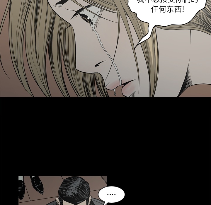 逐步靠近：58 -逐步靠近-无名（第14张）