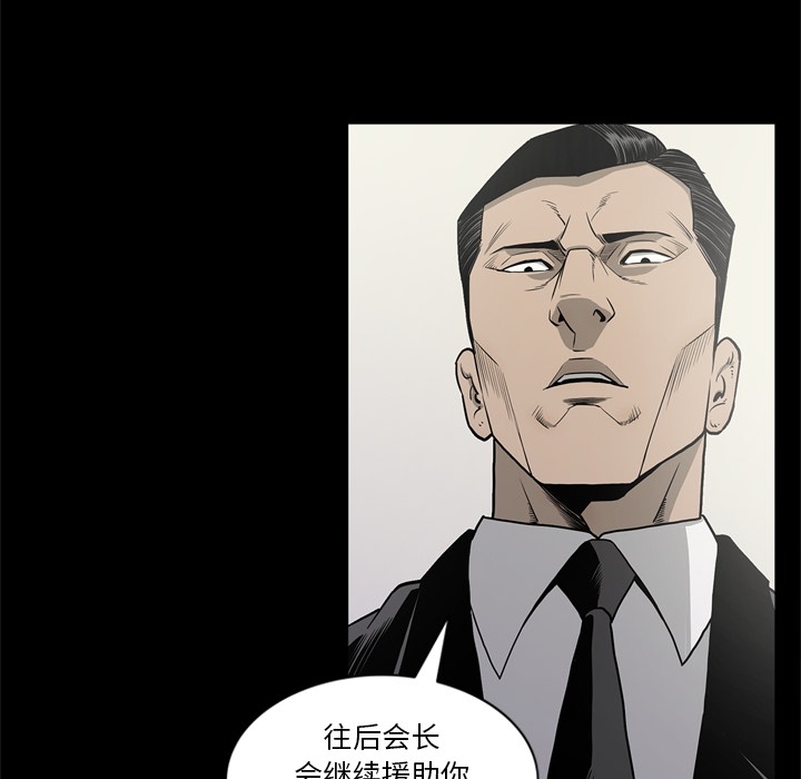 逐步靠近：58 -逐步靠近-无名（第16张）