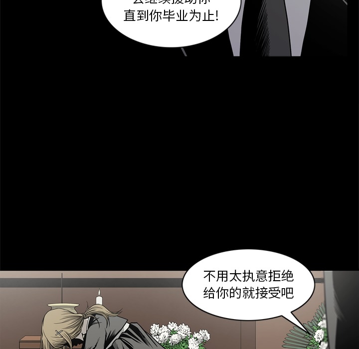 逐步靠近：58 -逐步靠近-无名（第17张）