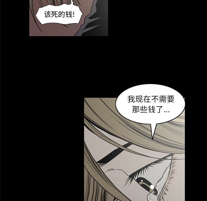 逐步靠近：58 -逐步靠近-无名（第19张）