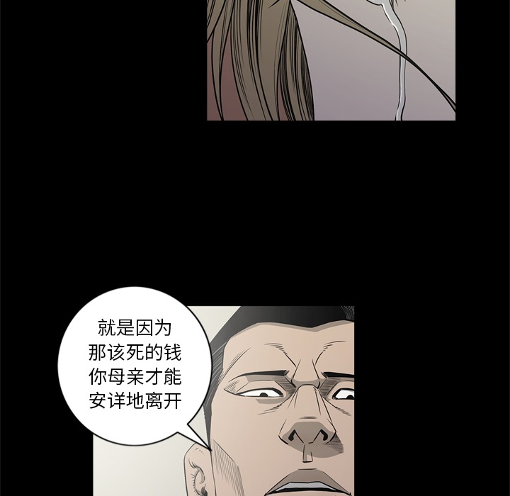 逐步靠近：58 -逐步靠近-无名（第20张）