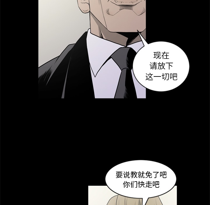 逐步靠近：58 -逐步靠近-无名（第21张）