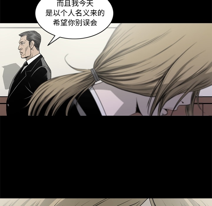 逐步靠近：58 -逐步靠近-无名（第24张）