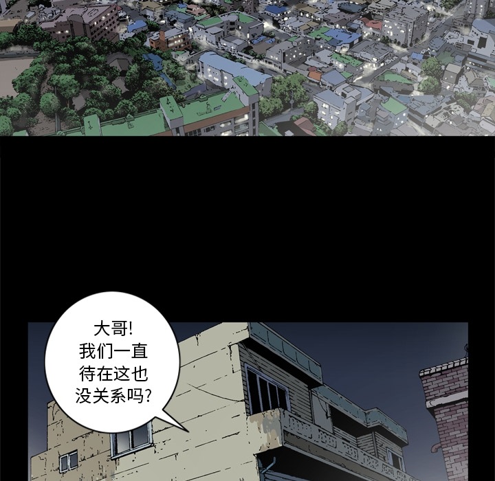 逐步靠近：60 -逐步靠近-无名（第2张）