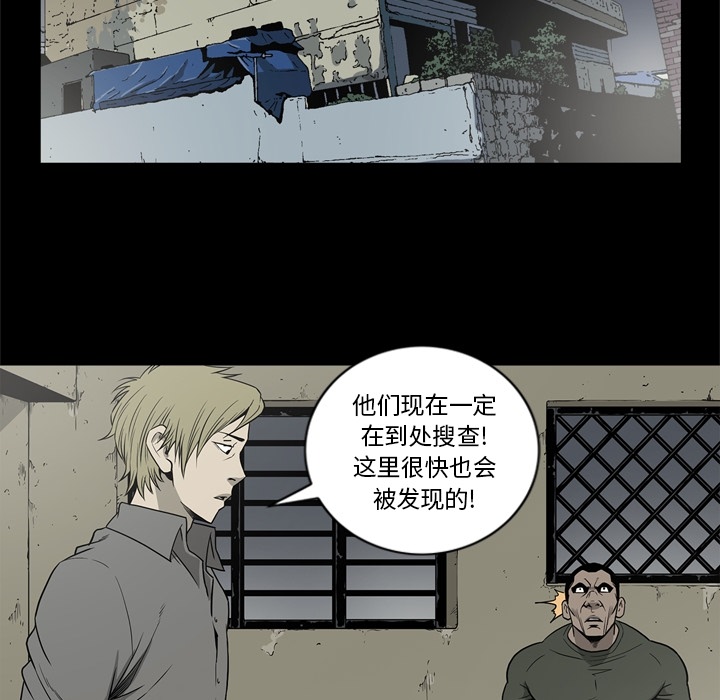 逐步靠近：60 -逐步靠近-无名（第3张）