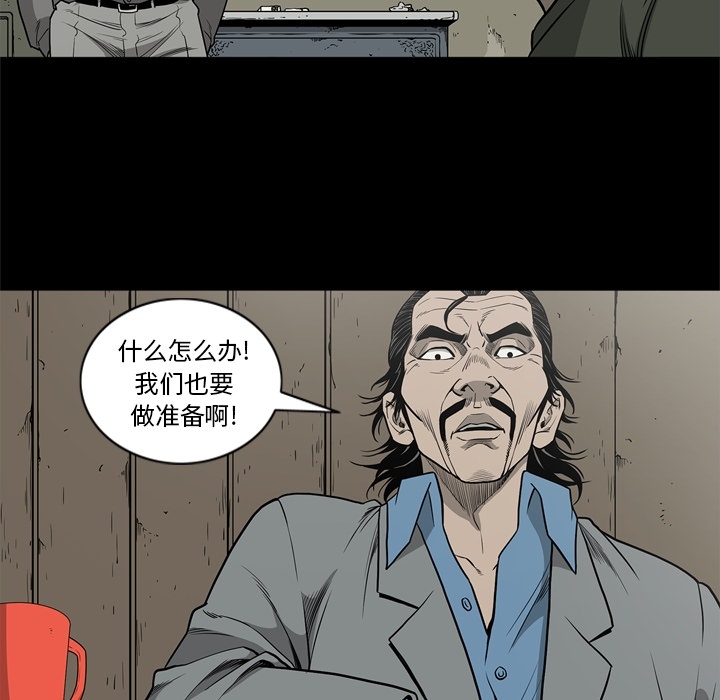 逐步靠近：60 -逐步靠近-无名（第5张）
