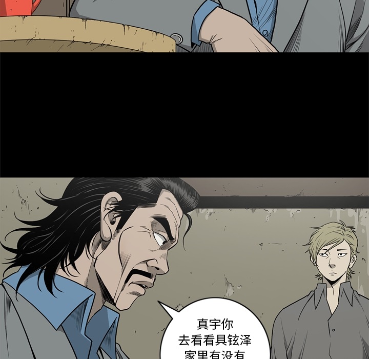 逐步靠近：60 -逐步靠近-无名（第6张）