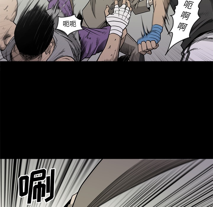 逐步靠近：59 -逐步靠近-无名（第6张）