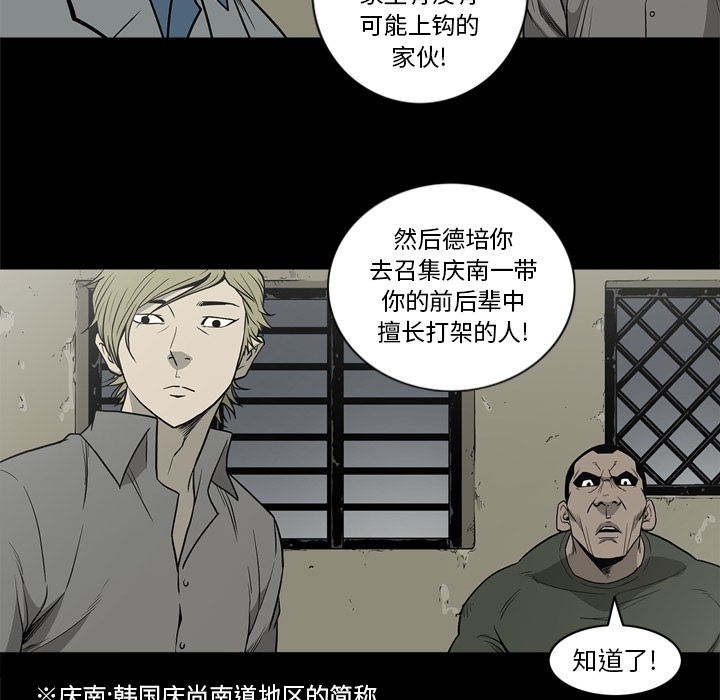 逐步靠近：60 -逐步靠近-无名（第7张）