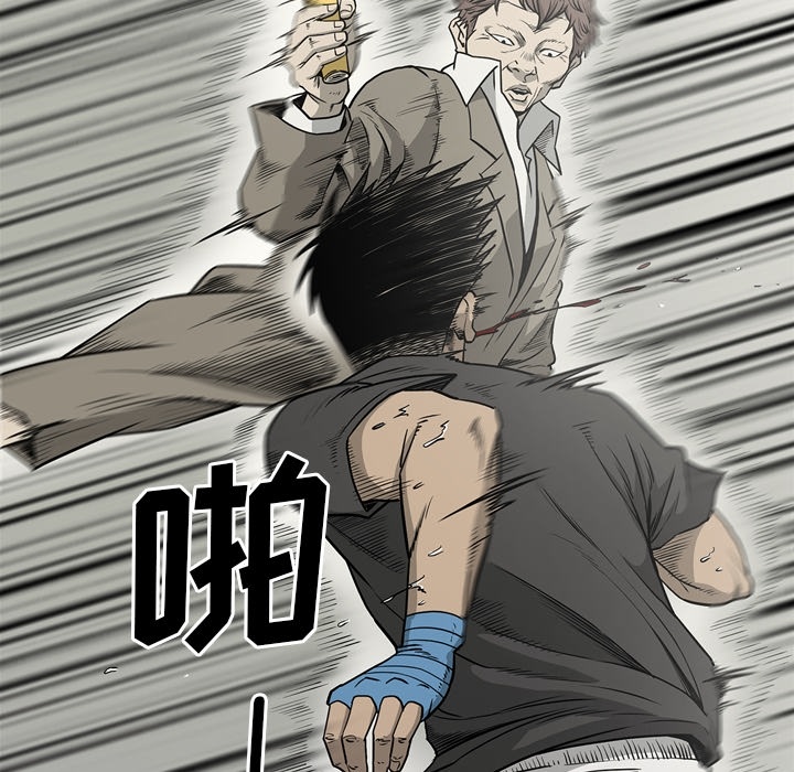 逐步靠近：59 -逐步靠近-无名（第8张）