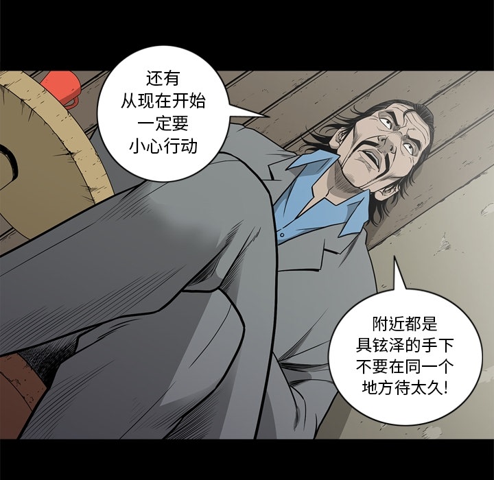 逐步靠近：60 -逐步靠近-无名（第9张）