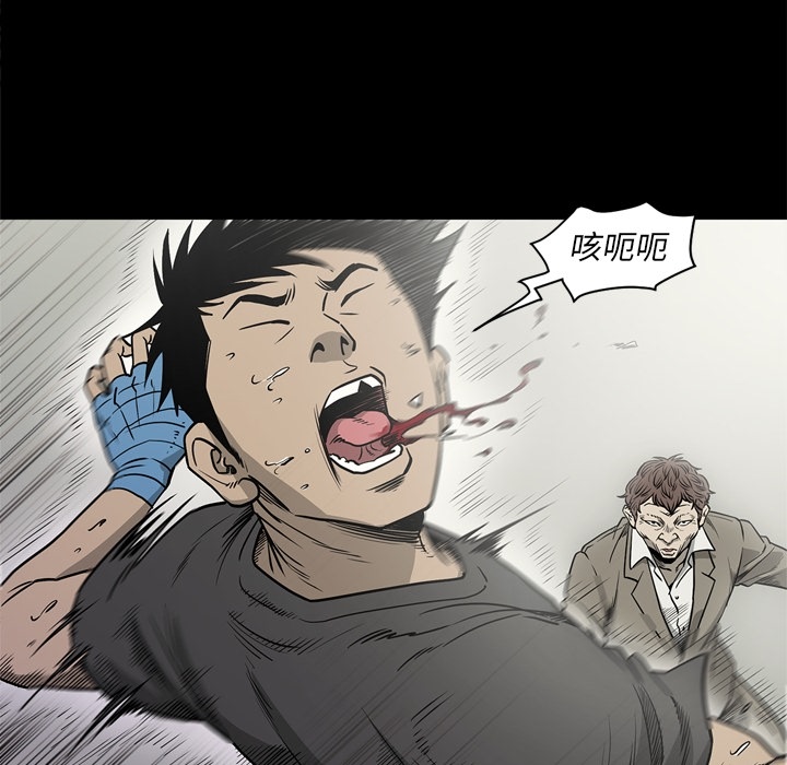 逐步靠近：59 -逐步靠近-无名（第10张）