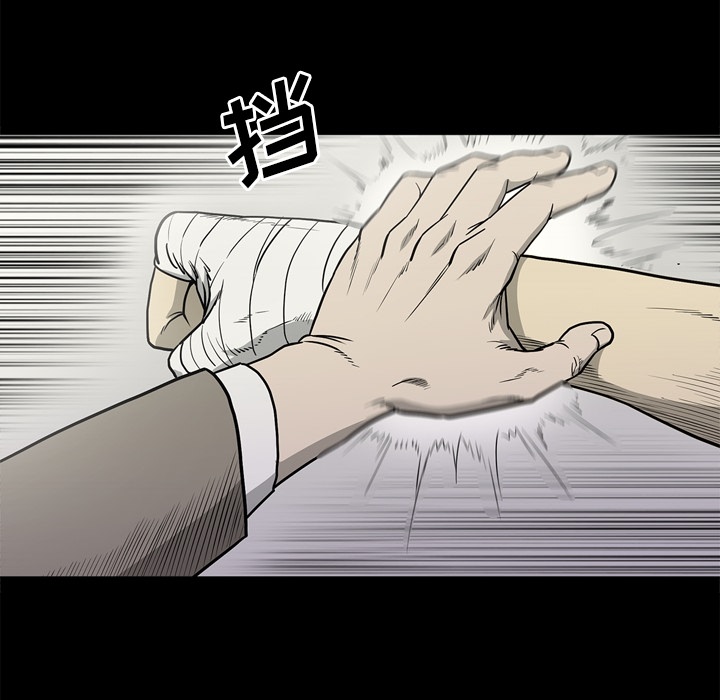 逐步靠近：59 -逐步靠近-无名（第12张）