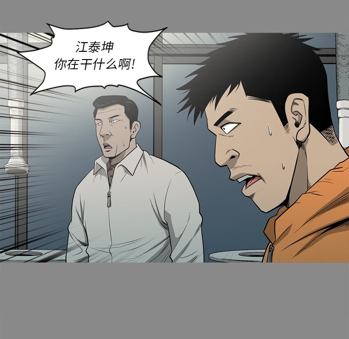 逐步靠近：61 -逐步靠近-无名（第4张）