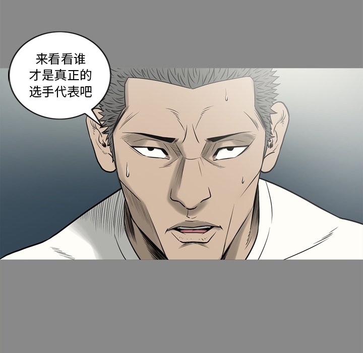 逐步靠近：61 -逐步靠近-无名（第5张）