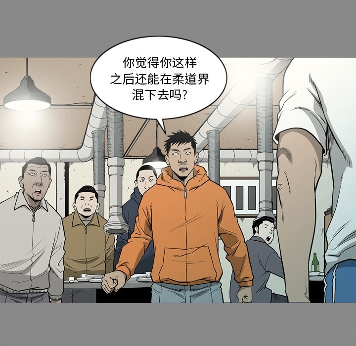 逐步靠近：61 -逐步靠近-无名（第6张）