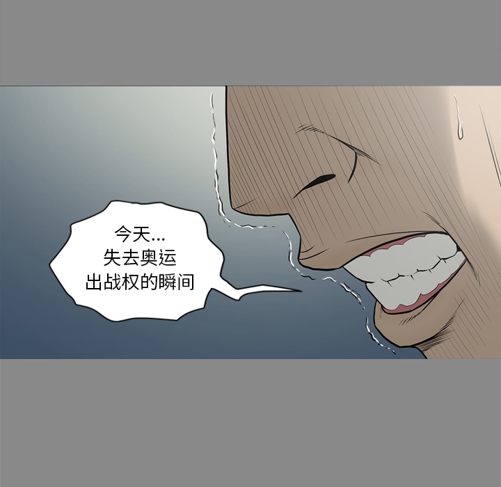 逐步靠近：61 -逐步靠近-无名（第7张）
