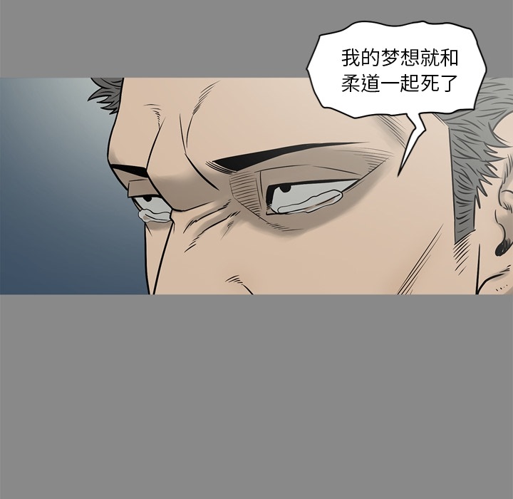 逐步靠近：61 -逐步靠近-无名（第8张）