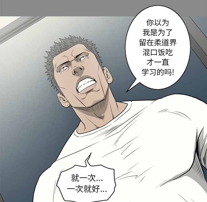 逐步靠近：61 -逐步靠近-无名（第9张）