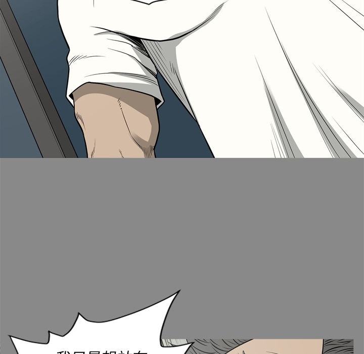 逐步靠近：61 -逐步靠近-无名（第10张）