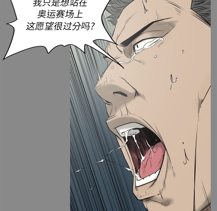 逐步靠近：61 -逐步靠近-无名（第11张）