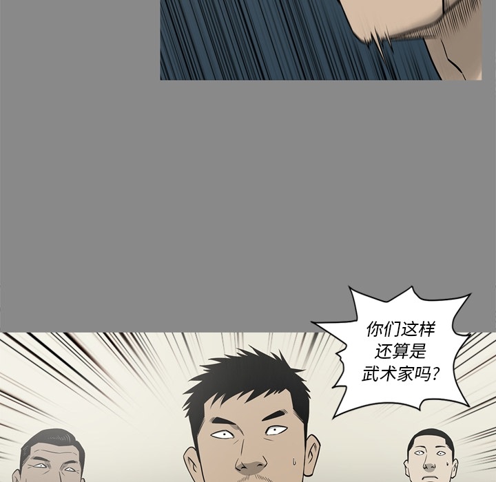 逐步靠近：61 -逐步靠近-无名（第12张）