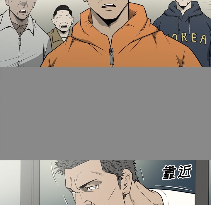 逐步靠近：61 -逐步靠近-无名（第13张）