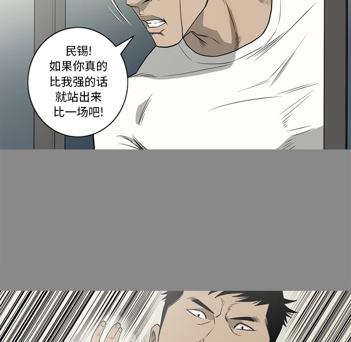 逐步靠近：61 -逐步靠近-无名（第14张）