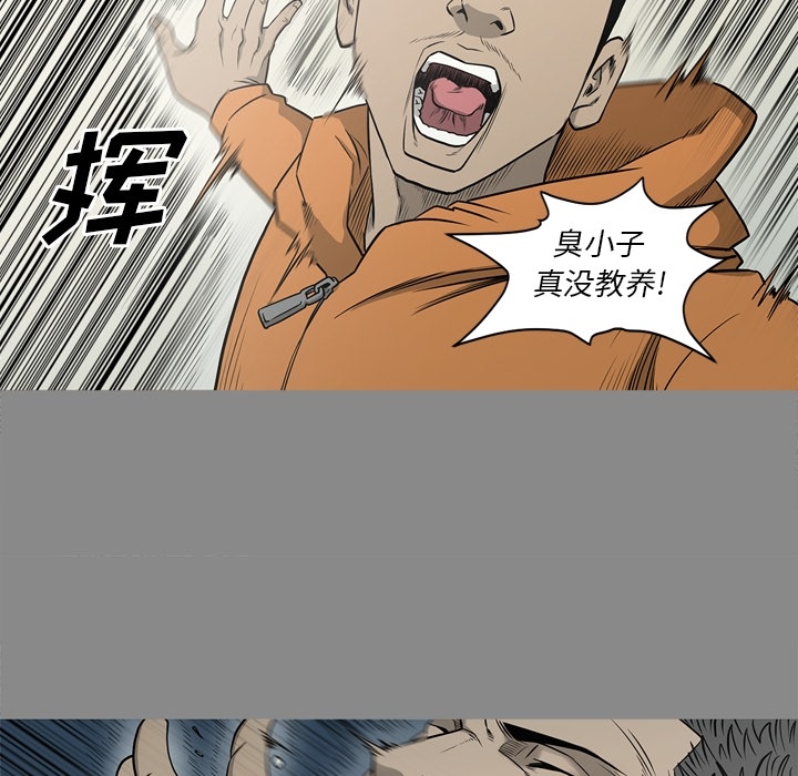 逐步靠近：61 -逐步靠近-无名（第15张）