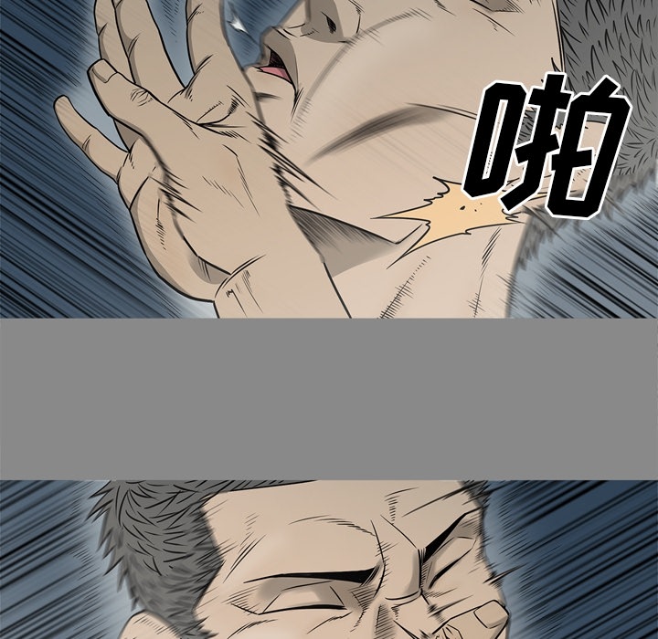 逐步靠近：61 -逐步靠近-无名（第16张）