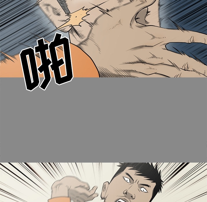 逐步靠近：61 -逐步靠近-无名（第17张）