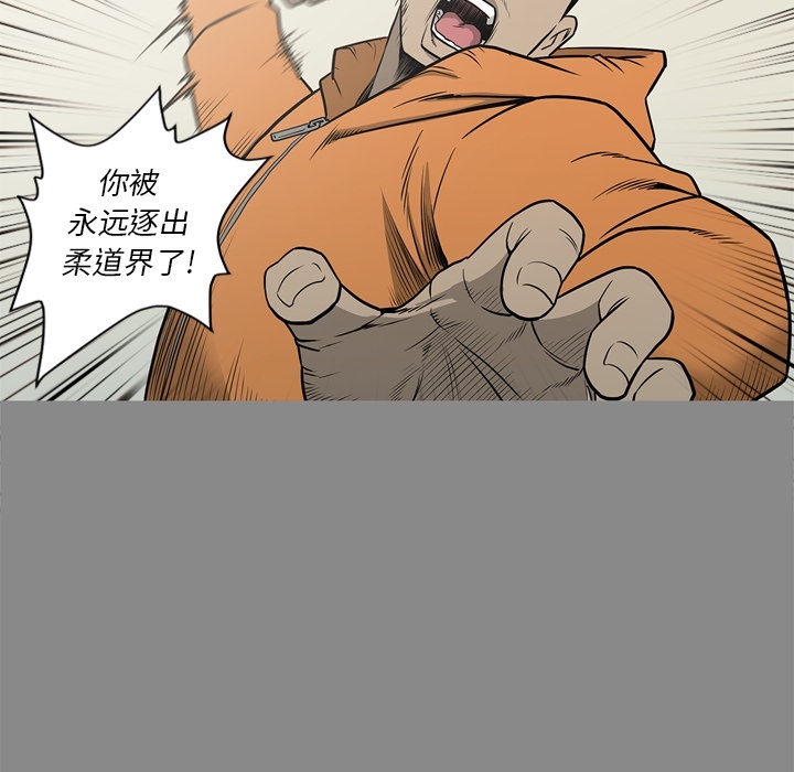 逐步靠近：61 -逐步靠近-无名（第18张）