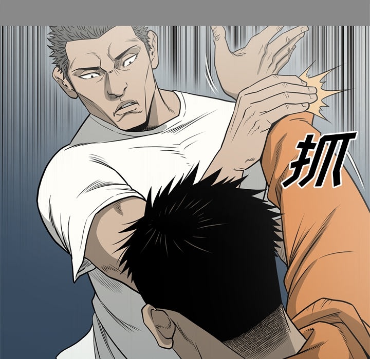 逐步靠近：61 -逐步靠近-无名（第19张）