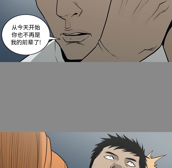 逐步靠近：61 -逐步靠近-无名（第21张）