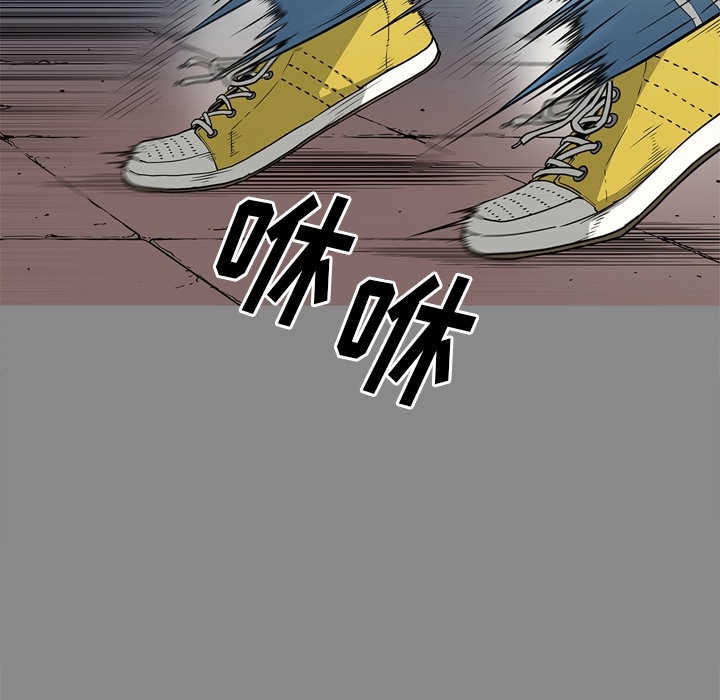 逐步靠近：61 -逐步靠近-无名（第23张）