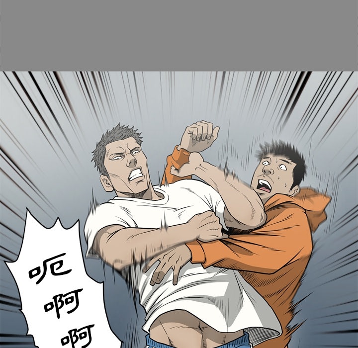 逐步靠近：61 -逐步靠近-无名（第24张）