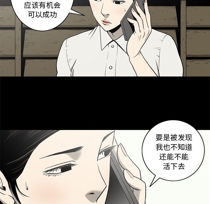 逐步靠近：62 -逐步靠近-无名（第5张）