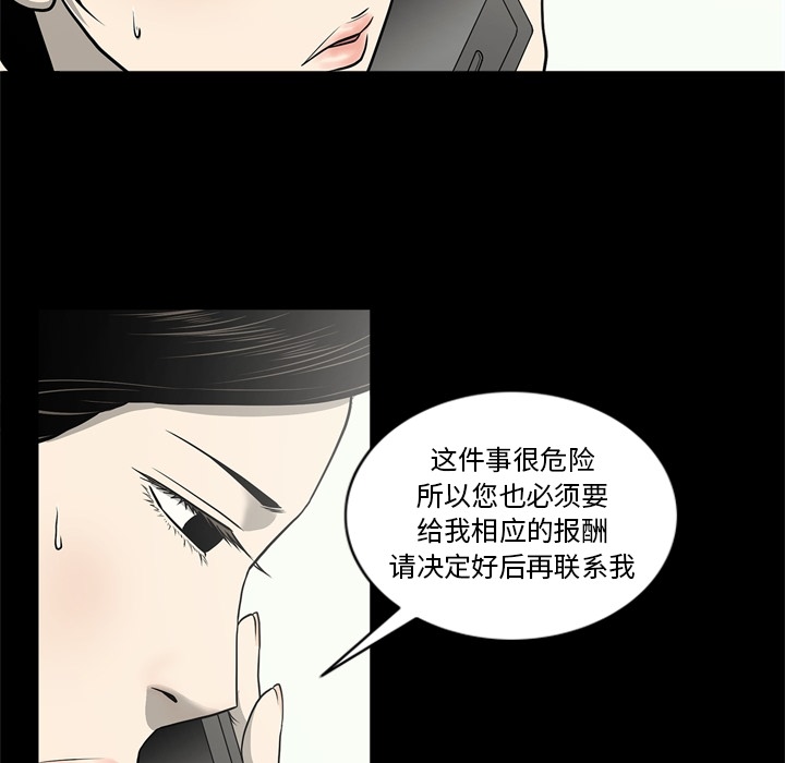 逐步靠近：62 -逐步靠近-无名（第6张）