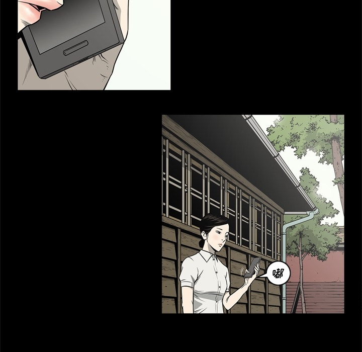 逐步靠近：62 -逐步靠近-无名（第7张）