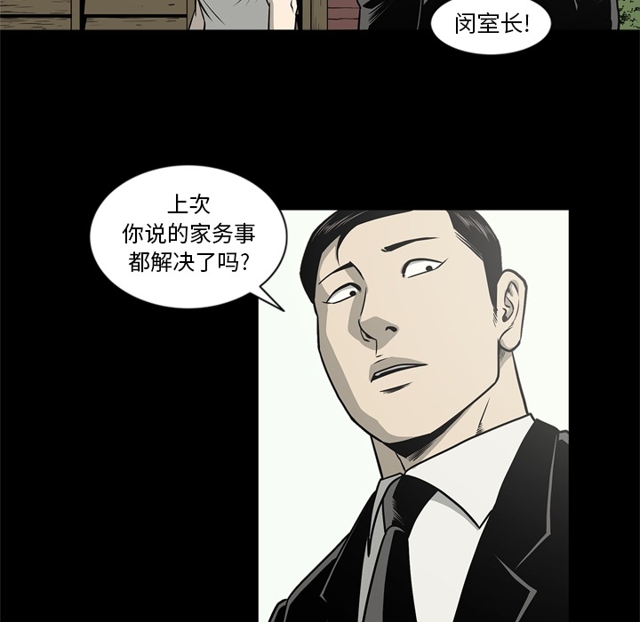 逐步靠近：62 -逐步靠近-无名（第13张）