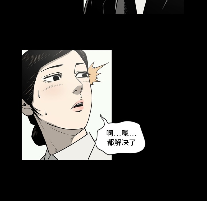 逐步靠近：62 -逐步靠近-无名（第14张）