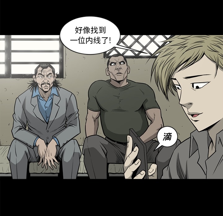 逐步靠近：62 -逐步靠近-无名（第19张）