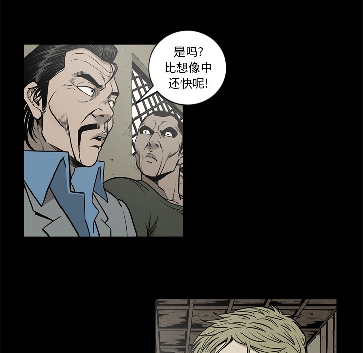 逐步靠近：62 -逐步靠近-无名（第20张）