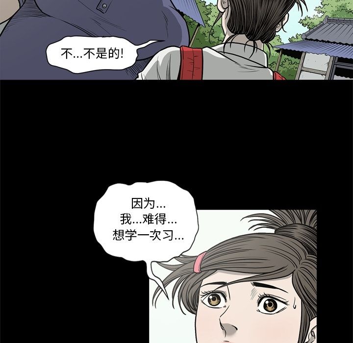 逐步靠近：68 -逐步靠近-无名（第3张）